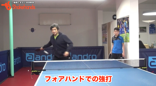 【平岡ドイツ指導】フォア強打。ボールがコートに入る!_表紙