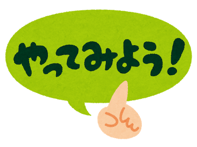 【発見】自分の卓球を分析できる!