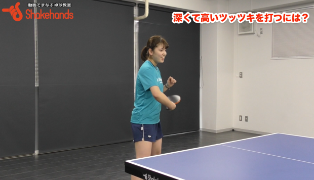 対下回転バックドライブ!回転をかけやすいタイミングby山本笙子_表紙