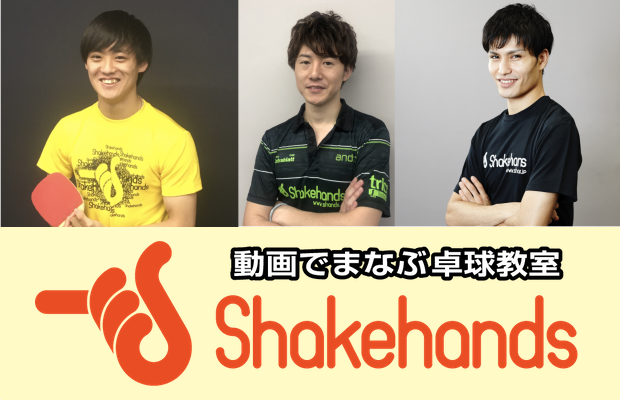 【来週4/25夜開催!】各コーチの弱点公開します