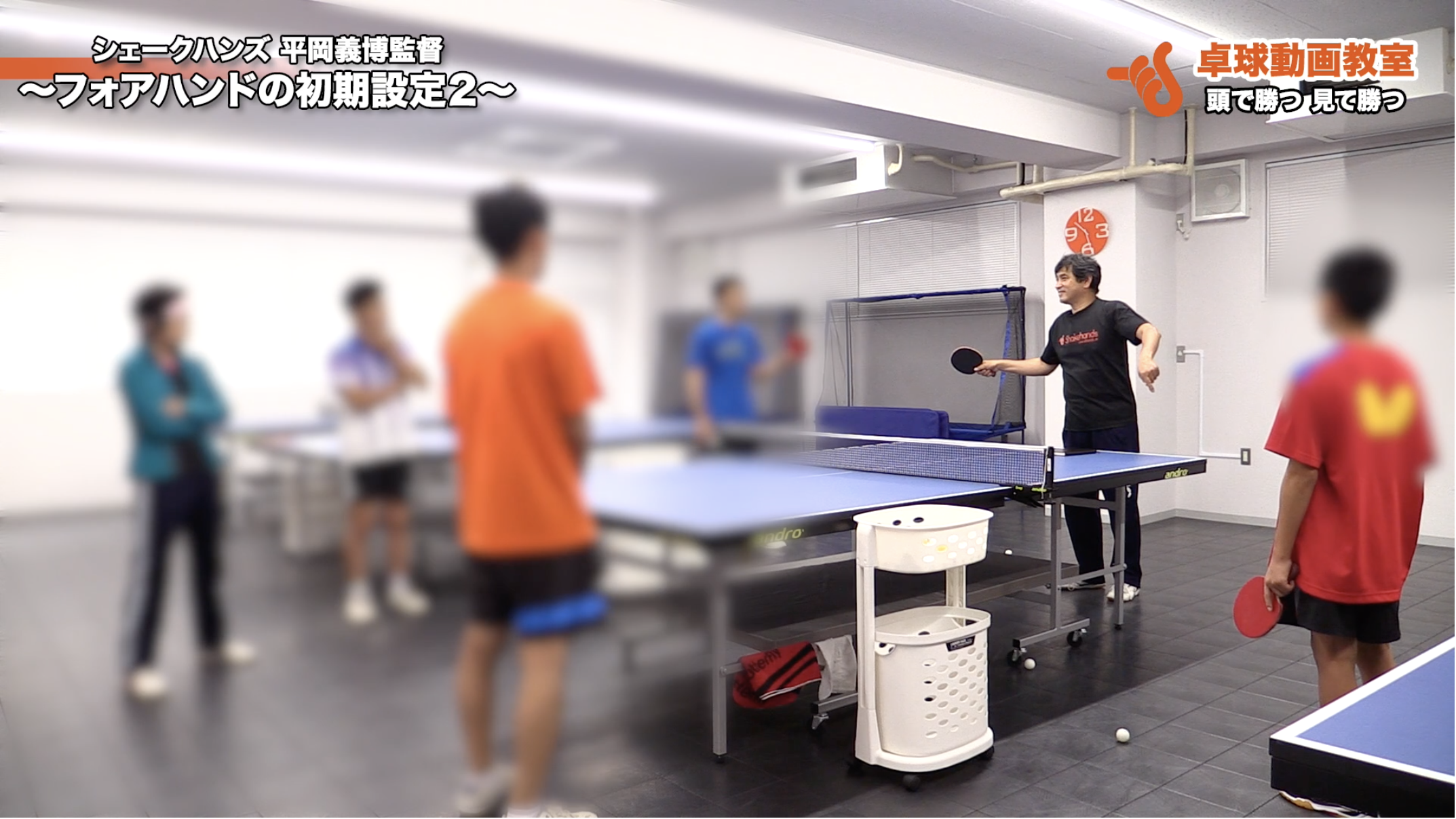 【通称・平平レッスン】毎月開催!大人気レッスン