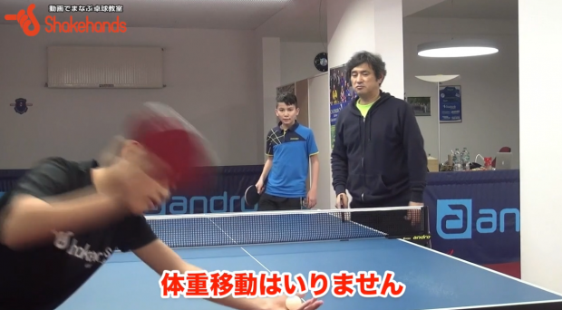 【平岡義博】上達するフォアフリック。 ポイント3つ!_表紙