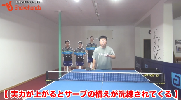 サーブ!構えが良ければ正確に出せるby板垣孝司_表紙