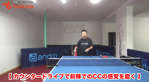 前陣カウンター!上から押さえたり叩かないでby板垣孝司_表紙