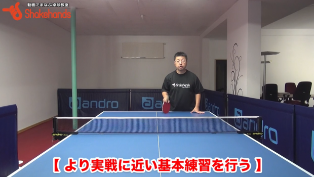 試合で生かされる練習!ただ返すだけでは生かされないby板垣孝司_表紙