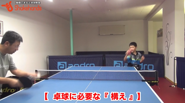 構え!ボールへの反応を速くし動ける構えとはby板垣孝司_表紙