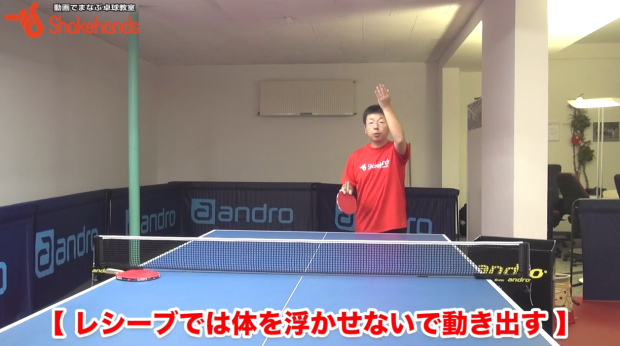 レシーブ!サーブのタイミングを合わせられる動き方by板垣孝司_表紙