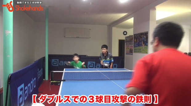 ダブルスの3球目!反応が速くなるポイントby板垣孝司_表紙