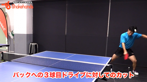 【平屋広大指導】3球目ドライブをカット!強く打たれても振り抜く_表紙