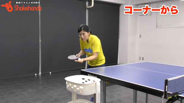 ダブルスのサーブ!安定する立ち位置by大野さゆり_表紙