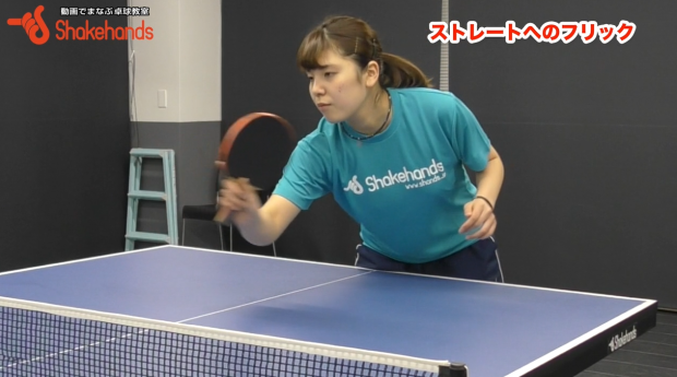 【山本笙子】フォアフリック!足を出すタイミングが重要_表紙