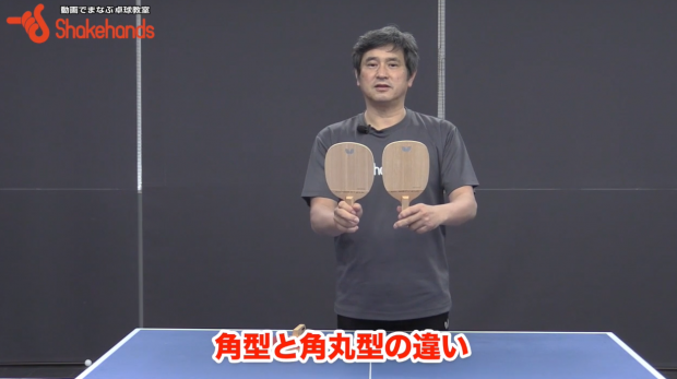 9/18(水)【ペンホルダー】の利点を活かしきれていない方は必見!