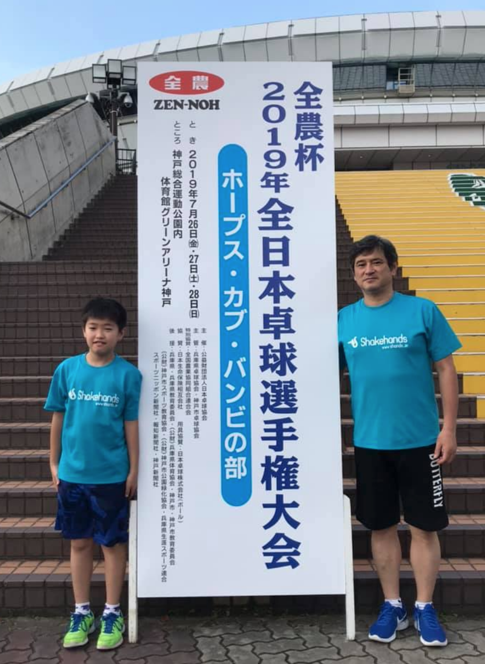 落ち着いて卓球試合できて快勝