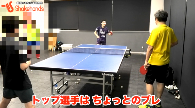 【平岡義博x森薗政崇】切り返しが速く!ラリーで必ず勝てる!_表紙