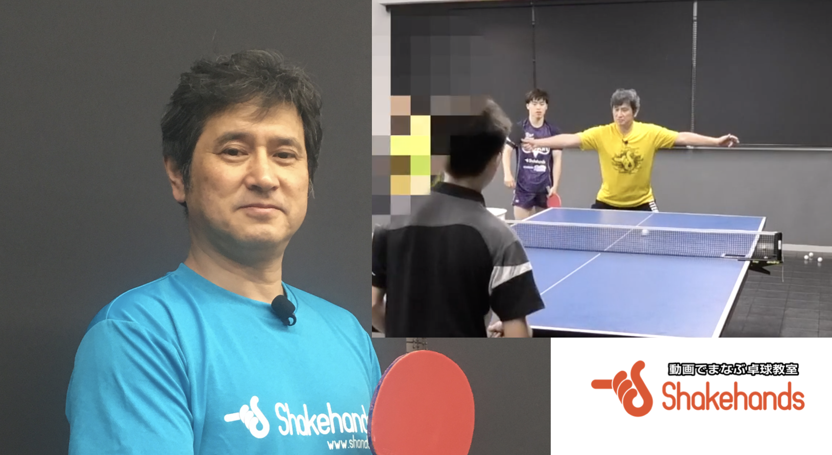 トップ選手の打法と感覚を身につけよう!【平岡義博監督のレッスン】