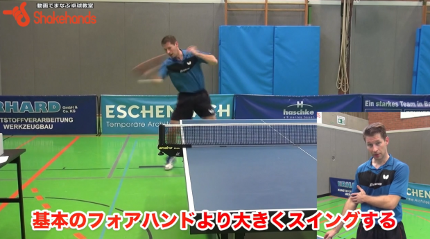【必見】パワフルなフォアドライブを連発して圧勝!_表紙