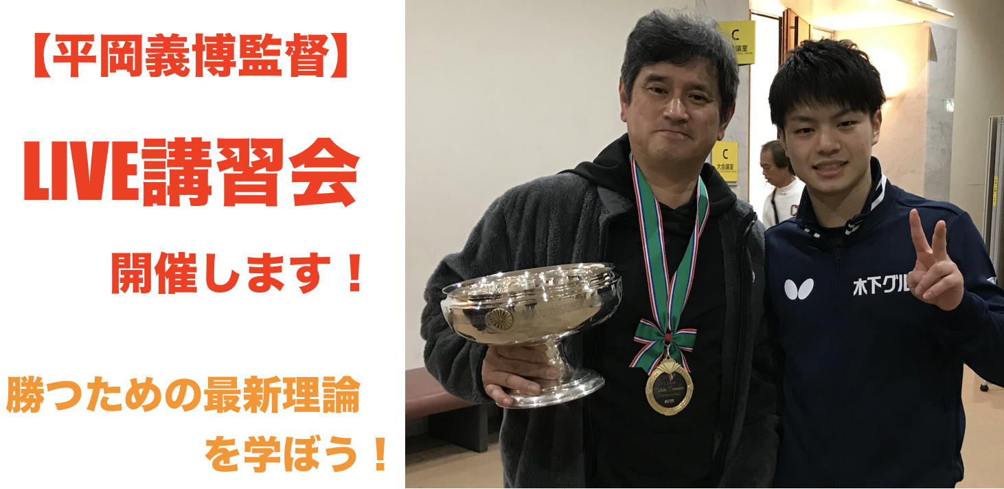 明日夜開催!【ライブ講習会】リアルタイムでの質問にも答えます!