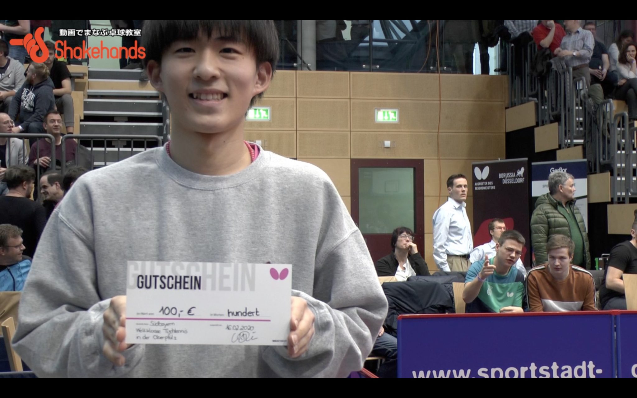 柏選手がスピードコンテストで優勝!アキトの全ドイツカデットTop12は6位