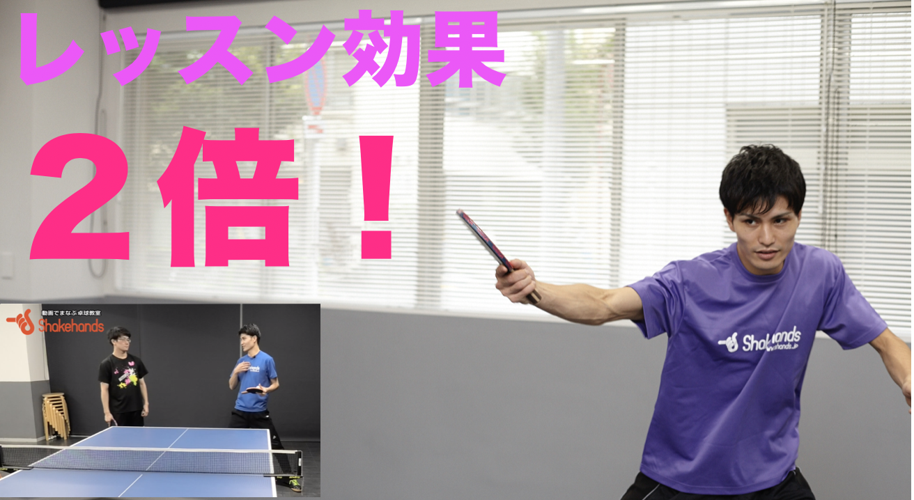 【レッスンビデオ送付サービス】開始!初回無料♫