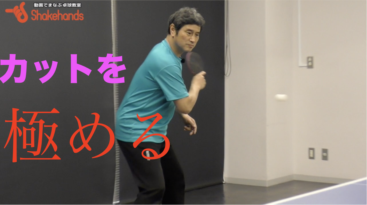 2/12(水)お手本のようなカットを伝授!極めカット教室!