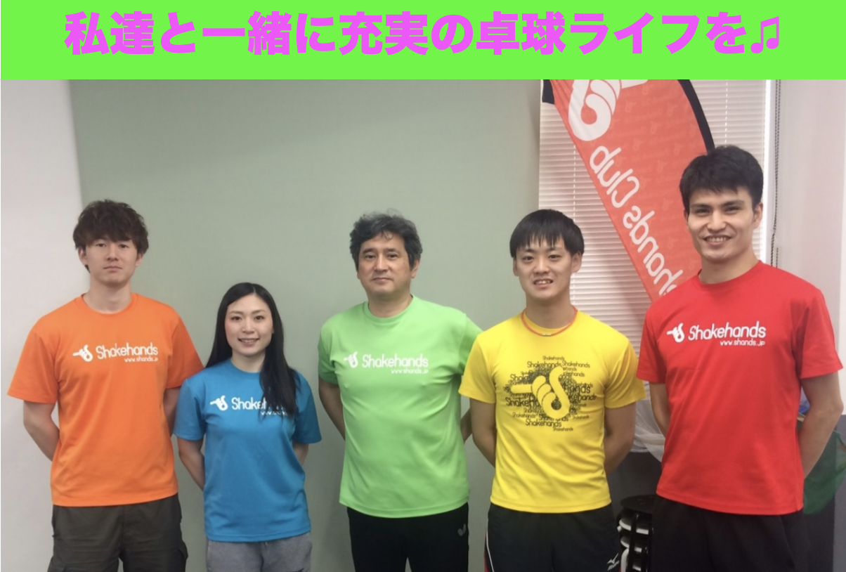 【体験レッスン随時受付中】