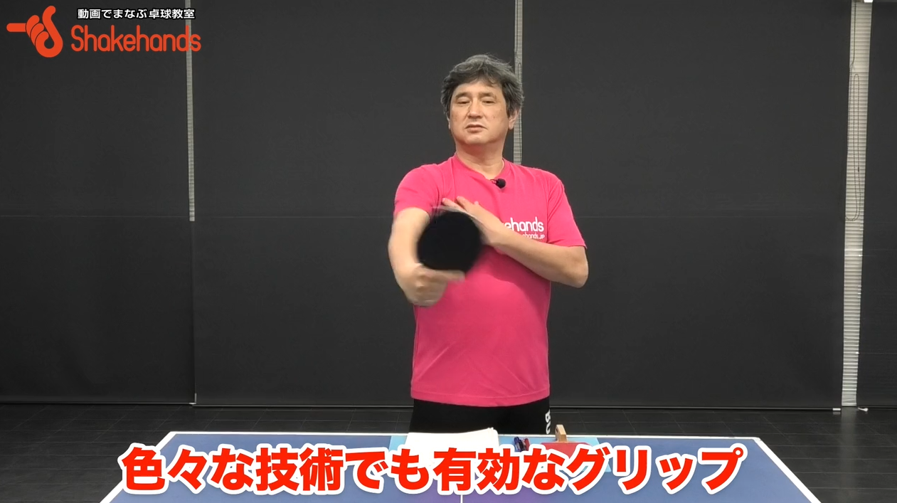 【4月から新連載】正しいラケットの持ち方、知ってますか? 平岡義博がグリップから丁寧に解説!