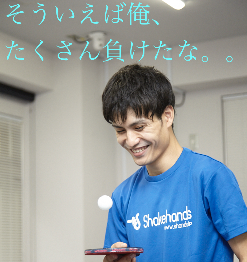 【ライブ】「負けた数だけ得るものがある」
