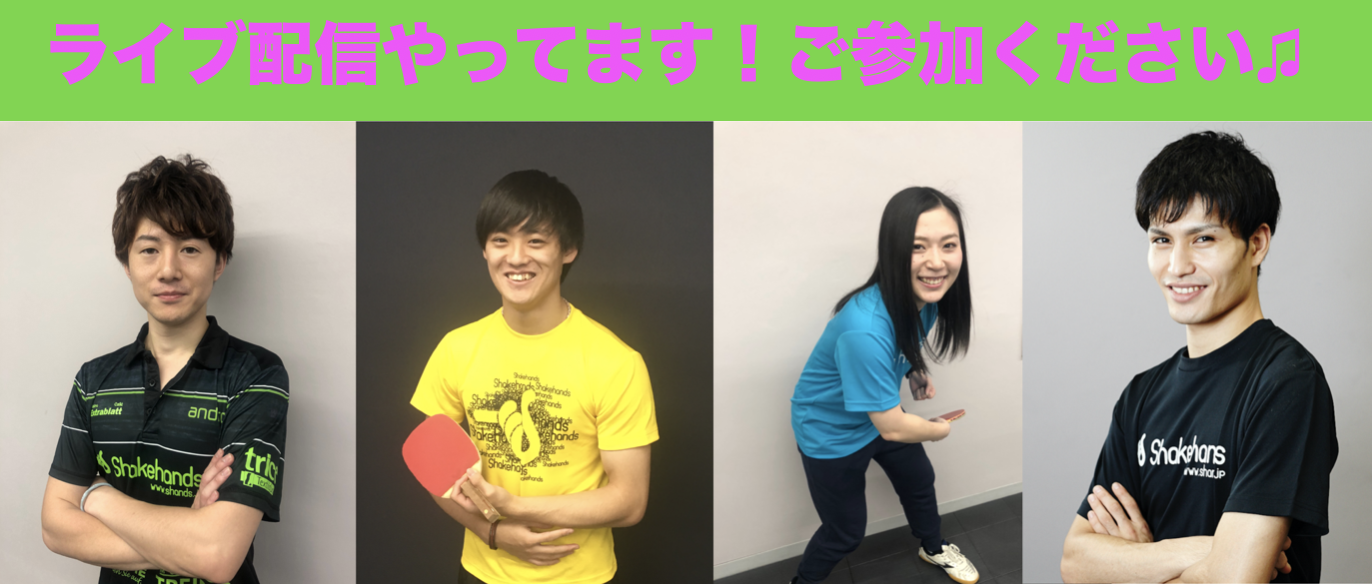 【ライブ配信】4/14(火)17:30〜より戦型別討論会!