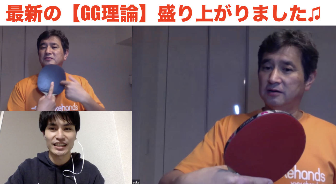 卓球動画配信のシェークハンズのプレミアム会員にご入会お願いします