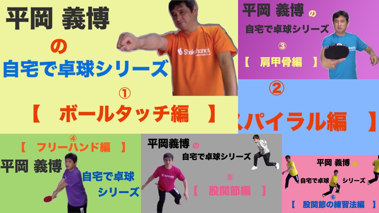 毎朝9:30〜のLIVE放送はYouTubeでも同時配信中!!