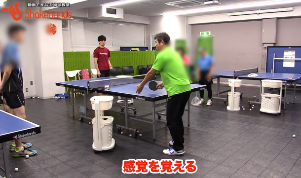 粒高でのツッツキが怖くなくなる!劇的にミスが減る当たり方by平岡義博_表紙