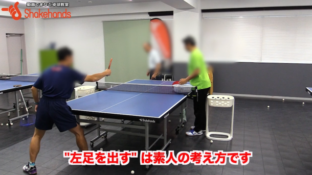 左足前はなぜダメなの?右足前の理由とは!by平岡義博_表紙