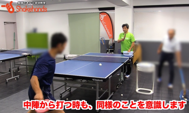 フォアハンド!腕の力を抜いても強いボールを打てるby平岡義博_表紙