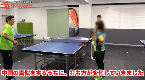 ペンホルダー!間違えた中国選手の真似とはby平岡義博_表紙