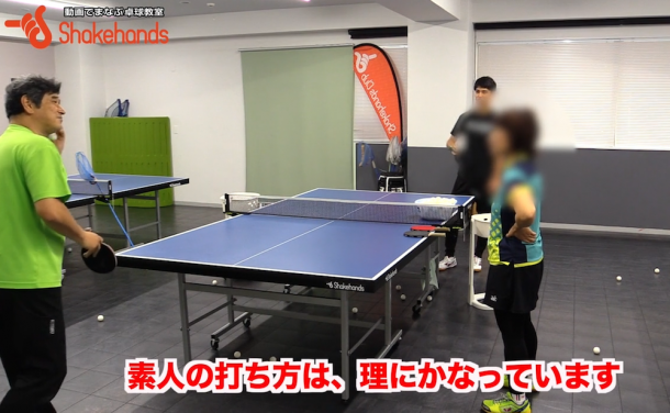 温泉卓球を見習え!素人のペンは理にかなったバックby平岡義博_表紙
