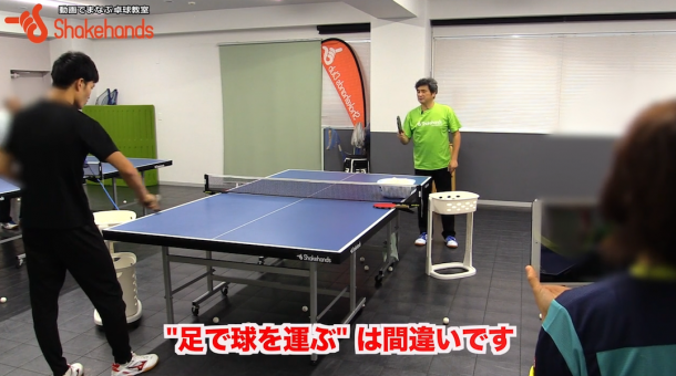 バックツッツキ!無駄な足の動きを止めれば上手くなるby平岡義博_表紙