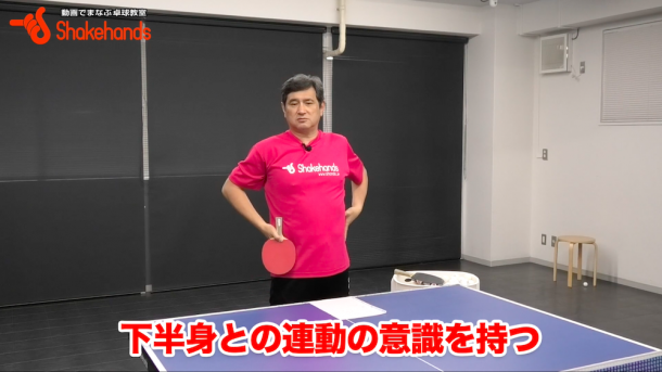 肩周りのストレッチ!下半身の連動が最も大切な理由とはby平岡義博_表紙