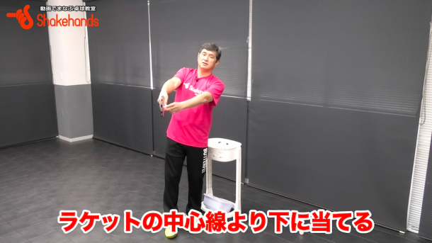 1人で1本打ち!ボールを打つ時は肩甲骨の使い方が大事!by平岡義博_表紙