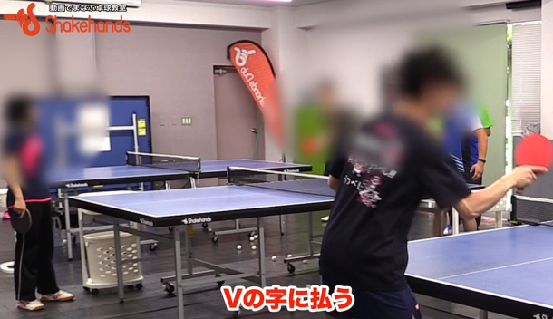 V字払い!払い練習でいつの間にか払いのストップまで出来ちゃうby平岡義博_表紙