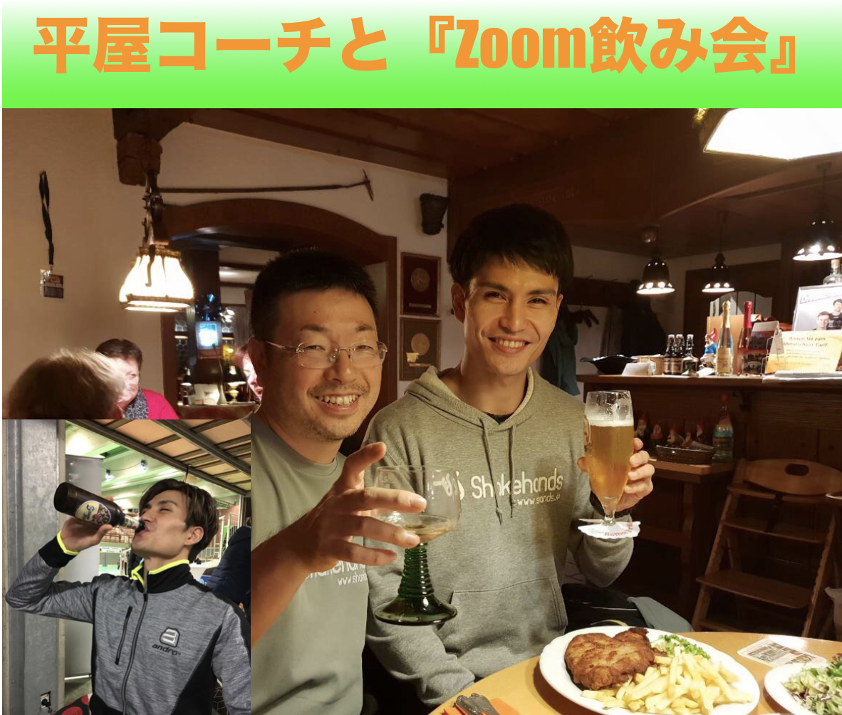 【Zoom飲み会】5/29(金)夜に皆様の「印象に残った言葉」お聞かせください!