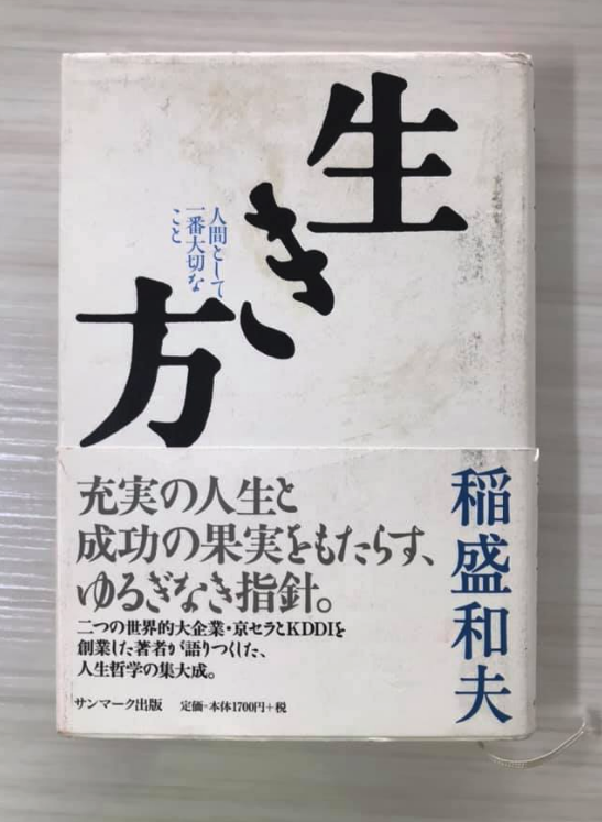 この本には、吸い寄せられた感じ
