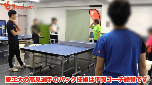 全日本男子ダブルス決勝に行った愛工大選手のバックハンド練習はこれ!by平岡義博_表紙