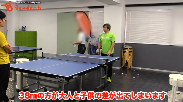 最近の卓球はなぜ子供が大人に勝てるようになった?by平岡義博_表紙