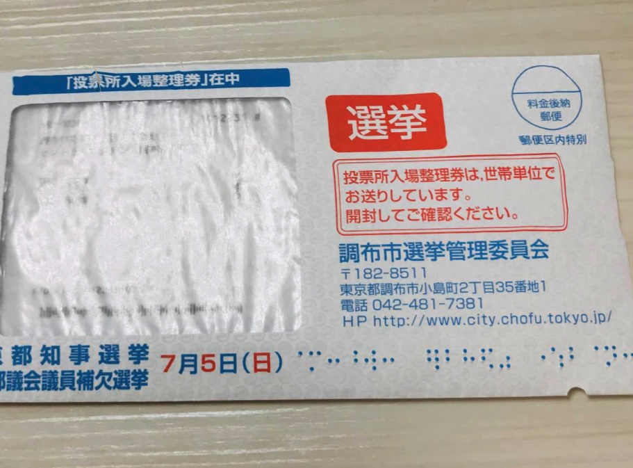 田舎に移住してリモート生活もいいかも