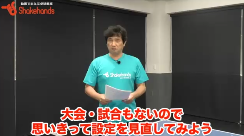 通常ではできなかった基礎技術のチェックや 初期設定や再設定